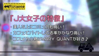 0000427_スレンダーの日本人女性が素人ナンパセックス - hclips - Japan